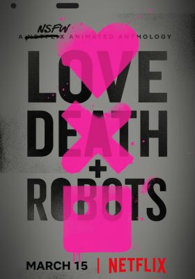 Любовь Смерть Роботы 2 сезон