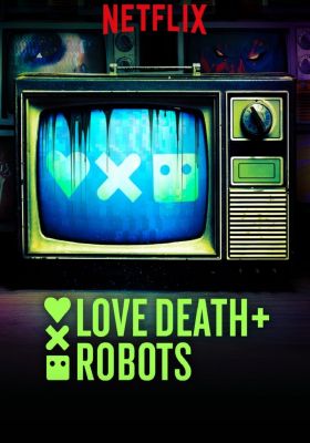 Любовь Смерть Роботы 4 сезон